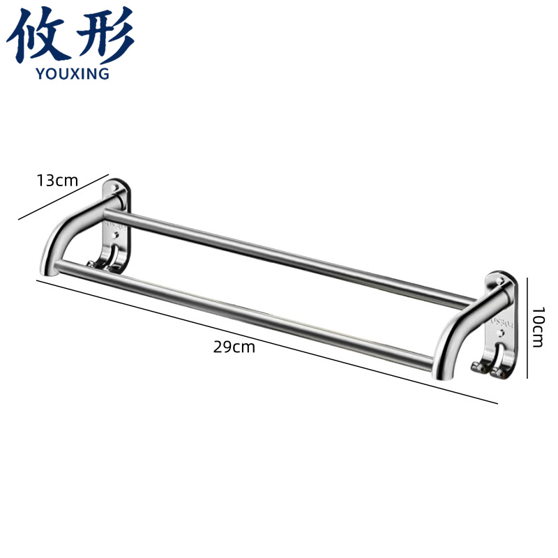 攸形 毛巾杆29cm个高清大图