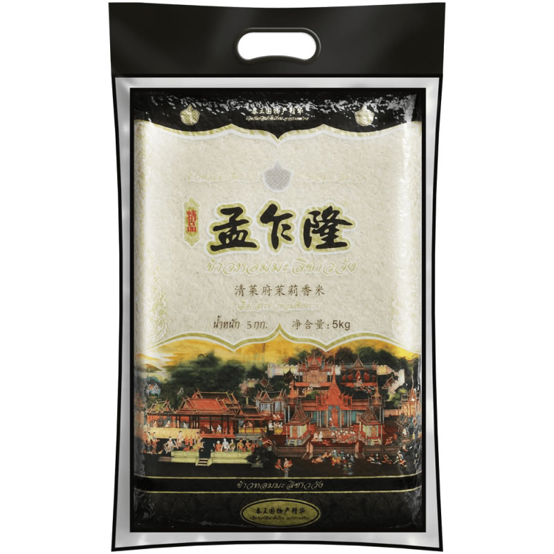 孟乍隆(Banjaron) 清莱府茉莉香米 泰米 泰国大米5KG