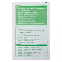 康恩贝 肠炎宁片 0.42g*12片*2板/盒 CONBA 片剂 胃肠用药