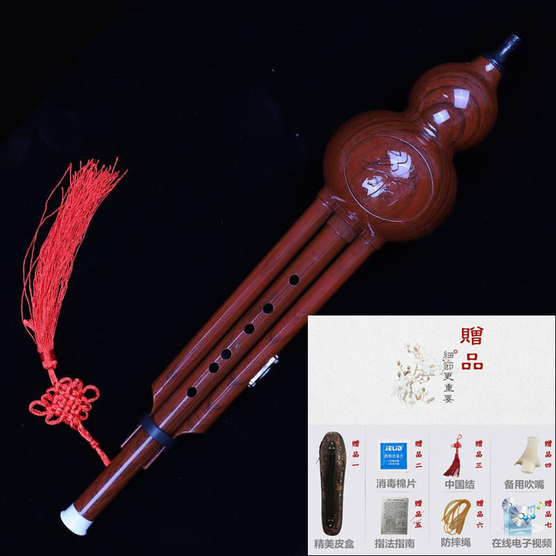 仿红木葫芦丝加皮盒加赠品 降B调 胶木葫芦丝 乐器 初学 成人/儿童/学生 初学者c调 降b 防摔胡卢丝