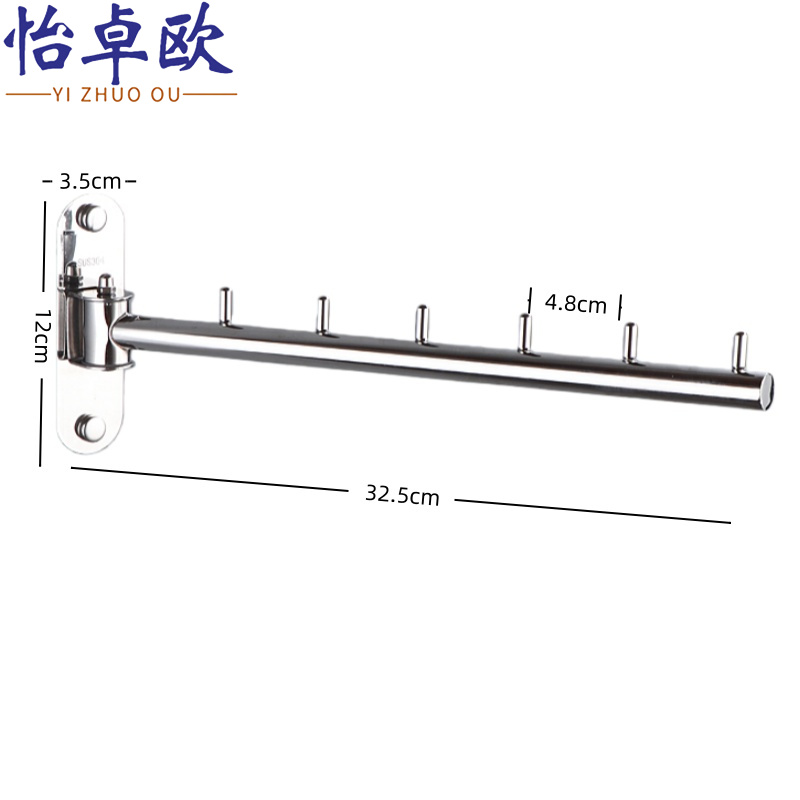 怡卓欧晾衣架4挂个高清大图