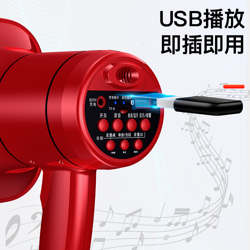 现代(HYUNDAI)MK-16L双喇叭麦克风扩音器喊话器录音叫卖扬声器大声公手持便携式摆地摊高音蓝牙U盘宣传充电旗舰版