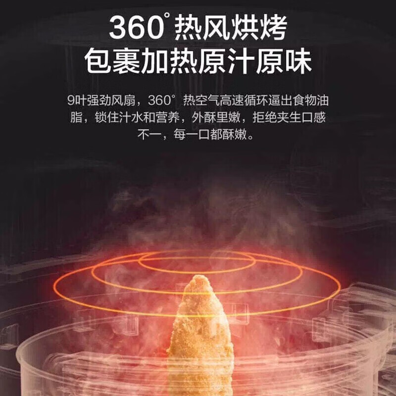 美的(Midea)MF-AKZ3001 无油空气炸锅 3L家用大容量全自动多功能电炸机薯条机少油免油1360W高清大图