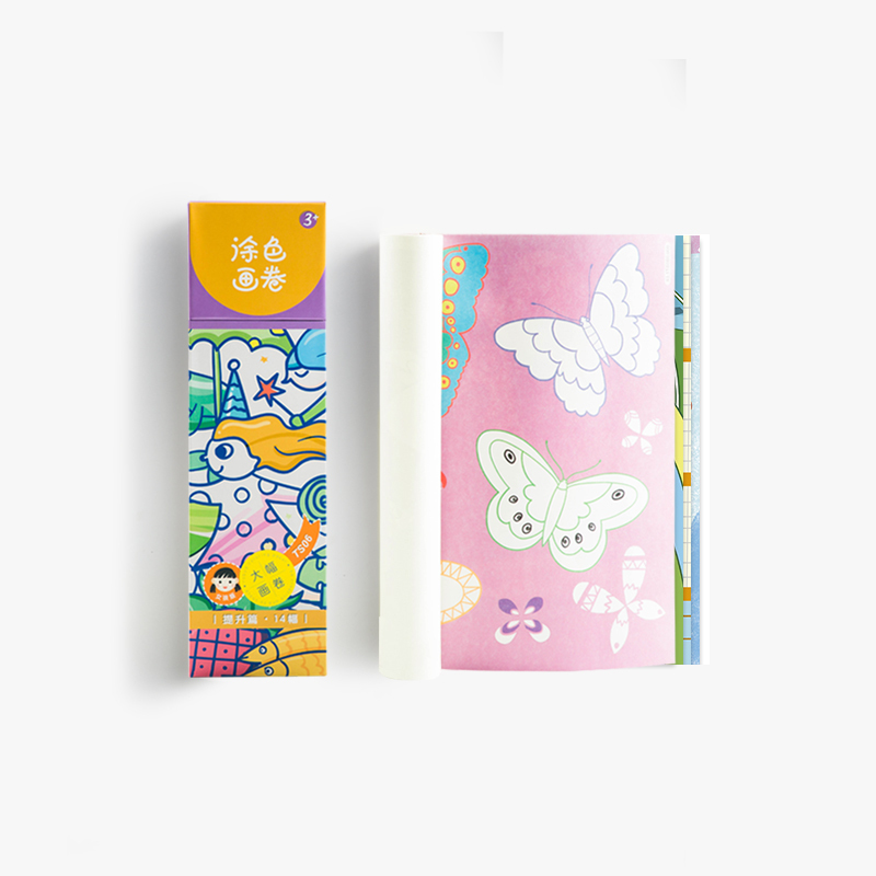 若小贝 涂色画卷女孩款提升篇 TS06