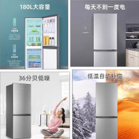 海尔智家统帅180L两门双门小型冰箱家用宿舍出租房电冰箱官方