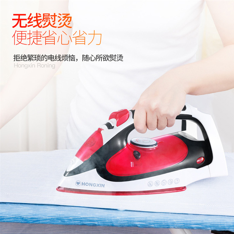 上海红心电熨斗RH150额定功率2000W无线有线两用手持家用充电烫斗爆炸蒸汽干烫湿烫两用苏宁自营