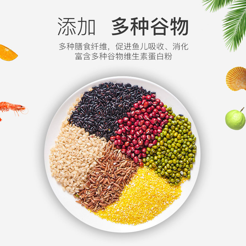 锦鲤鱼鱼食小型鱼粮色扬饲料金鱼饲料观赏鱼粮育成饲料不浑水高清大图