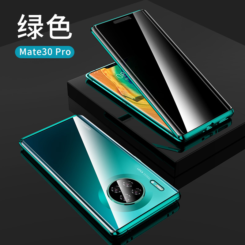 KONEL 华为mate40pro/mate30手机壳防偷窥P40pro/Pro+全包镜头mate30P双面玻璃金属磁吸高清大图