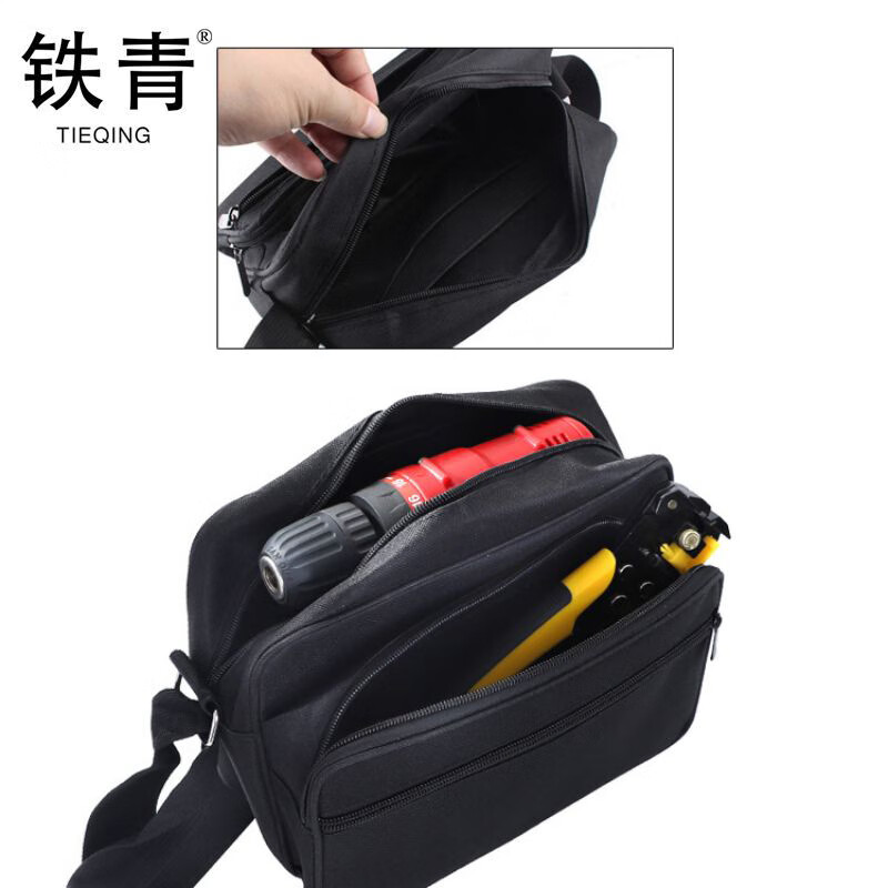 铁青工具包 个(B9)高清大图