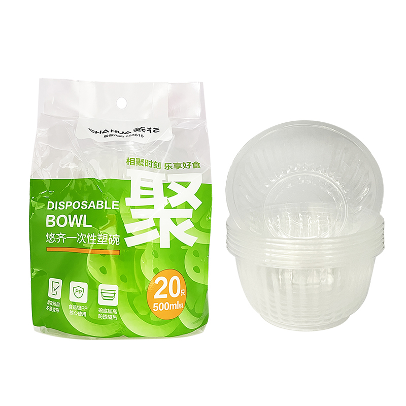 茶花(CHAHUA) 悠齐一次性塑碗 500ML 309004高清大图