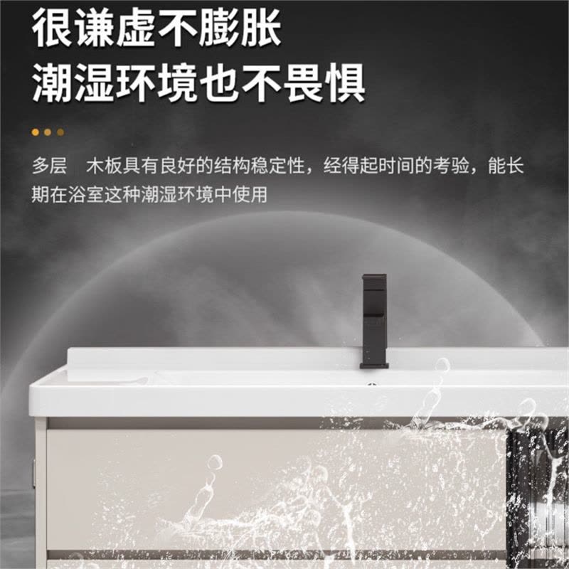 如华福禄奶油色木浴室柜组合陶瓷洗脸盆卫生间洗手池洗漱台面盆智能镜柜图片