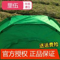 里伍单人帐篷 防雨单兵帐篷户外野营露营超轻旅游迷彩防雨防风帐篷
