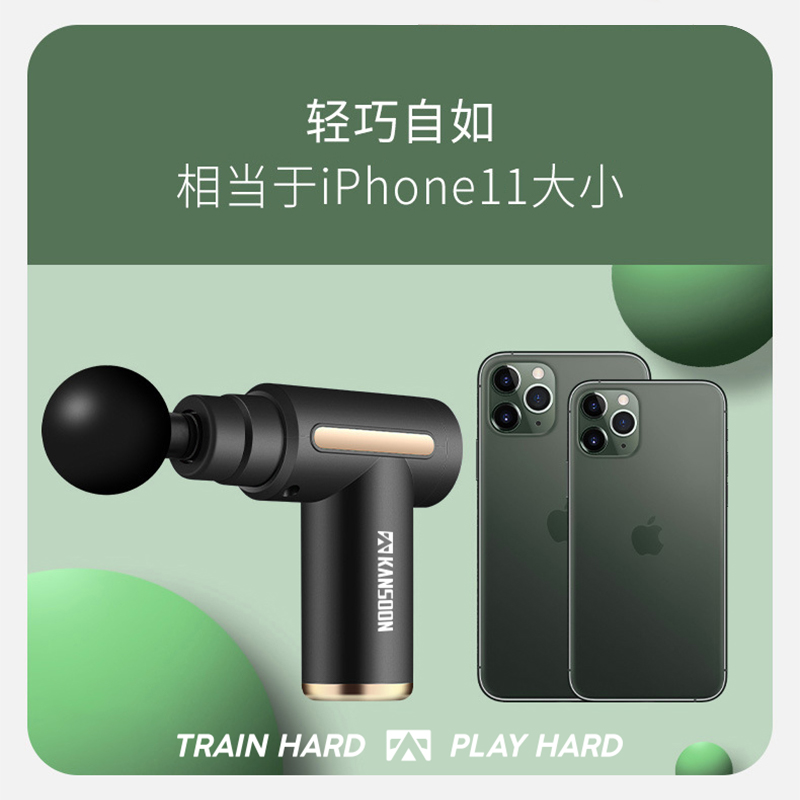 凯速 迷你款筋膜按摩枪JM01暗夜黑高清大图