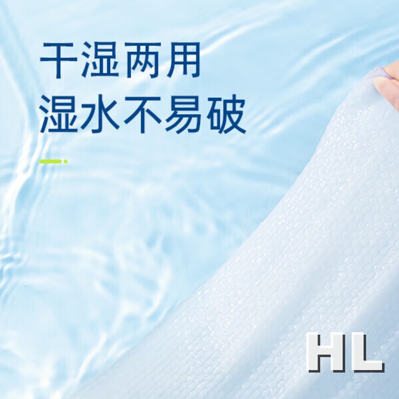 简柔卷装纯棉珍珠纹洗脸巾(70段/卷)3卷装HM-022A高清大图