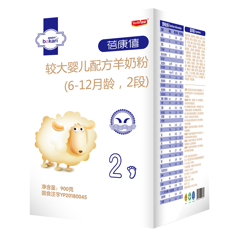 蓓康僖bekari纯羊时代较大婴儿配方奶粉益生菌羊奶粉2段6-12个月900g 二段900克