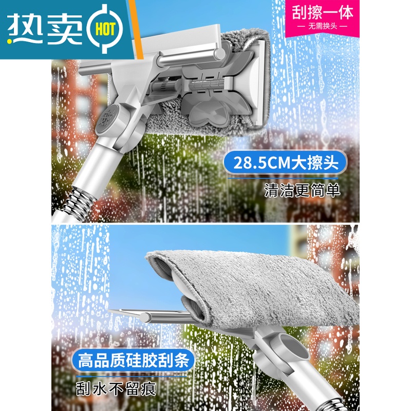 敬平擦玻璃器家用伸缩杆双面擦清洁高楼窗户搽刷清洁工具玻璃刮水器 1.4米/万向款/粉色[大号]共二块布+玻璃水高清大图