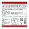 [苏宁生鲜]CP正大食品法式芝士香肠260g