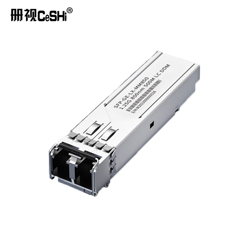 册视工业级SFP光纤模块千兆1.25G 20KM兼容华为中兴海康万兆SFP光模块块高清大图