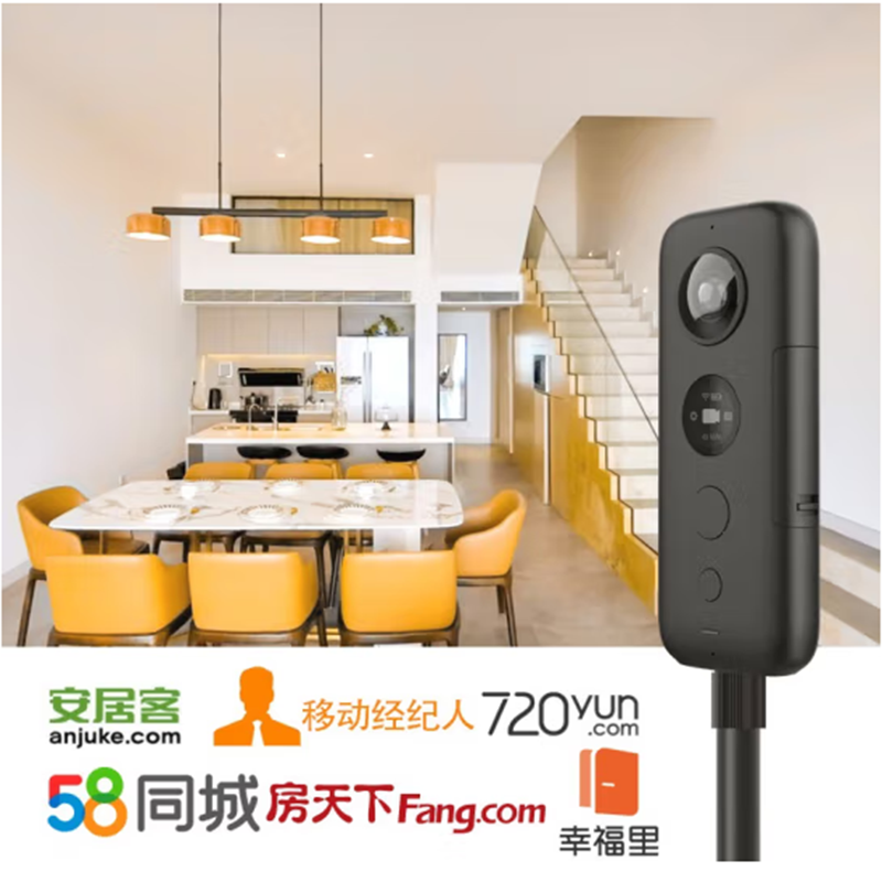Insta360 ONE X全景相机中介看房Nano s 58 ONE X房产版+ 货期5-10天高清大图