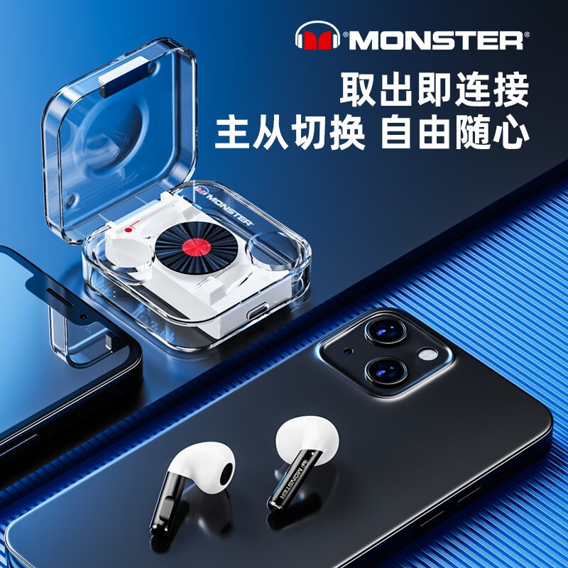 MONSTER魔声水晶盒蓝牙耳机 XKT01蓝色