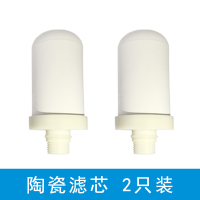 杨枝净水器陶瓷滤芯滤芯厨房水龙头滤水器家用直饮自来水过滤器一机二滤