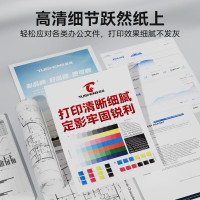 彩格 W2100A 黄色硒鼓带芯片 适用惠普HP Pro4201dw/dn MFP4301dw/dn/fdw 单位:个