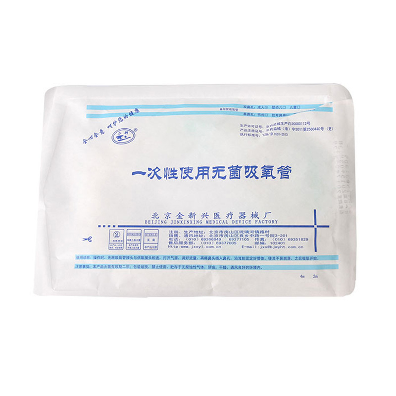 制氧机通用吸氧管2米长*3根