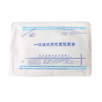 制氧机通用吸氧管2米*1