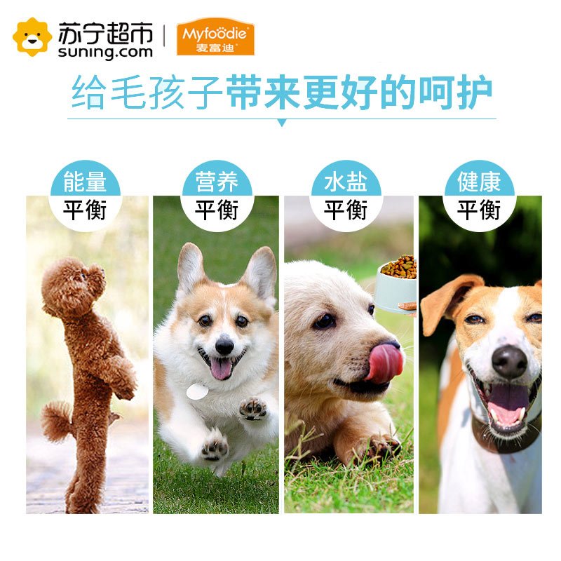 麦富迪 麦富迪狗干粮大型犬成犬营养森林15Kg