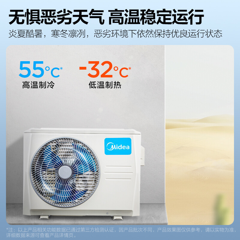 (专票)美的空调(Midea)2匹旋耀空调挂机KFR-50GW/N8MXA3新能效智能变频冷暖大风口壁挂式贴壁送风防直吹