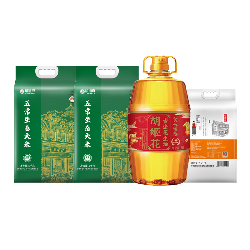 裕道府五常生态大米5kg*2+胡姬花花生油5L*1+裕道府五常稻香米2.5kg*1