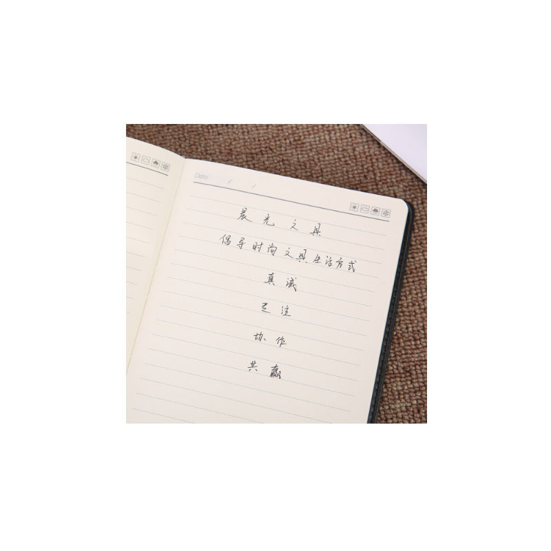 晨光(M&G)APYD2K78 办公皮本 普惠型25k120页 3本装高清大图