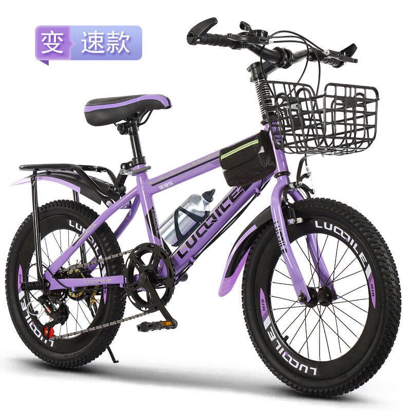 山地自行车儿童男女自行车18 20 22 24寸小学生山地变速中大童8-15岁