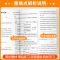 [尖子生周周清]科学 浙教版 九年级/初中三年级 [正版]周周清检测七年级八年级九年级上册下册语文数学英语科学初一二三全