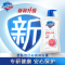 舒肤佳 1kg 健康净护沐浴露西柚香 健康净护沐浴露(单位:瓶)