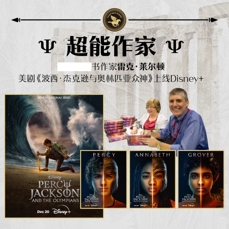 共5册 波西杰克逊奥林匹斯英雄系列 [正版]图书 波西杰克逊系列全套10册 与神火之盗希腊神话少年冒险版奥林匹斯英雄史诗高清大图