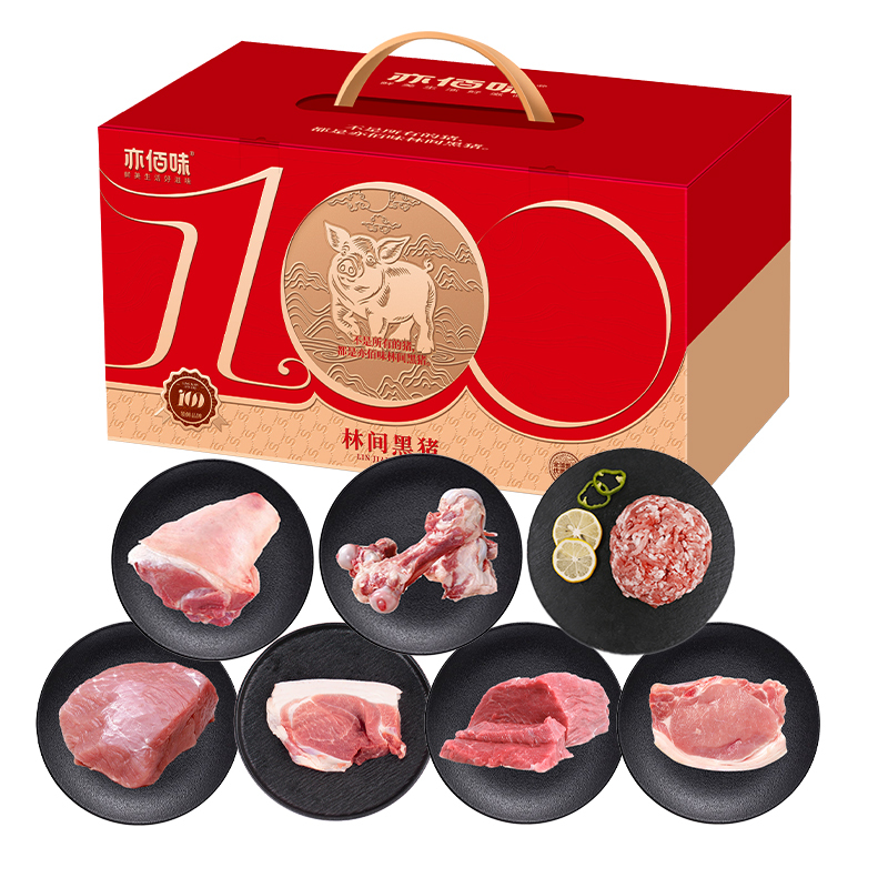 亦佰味黑猪肉套装3050g