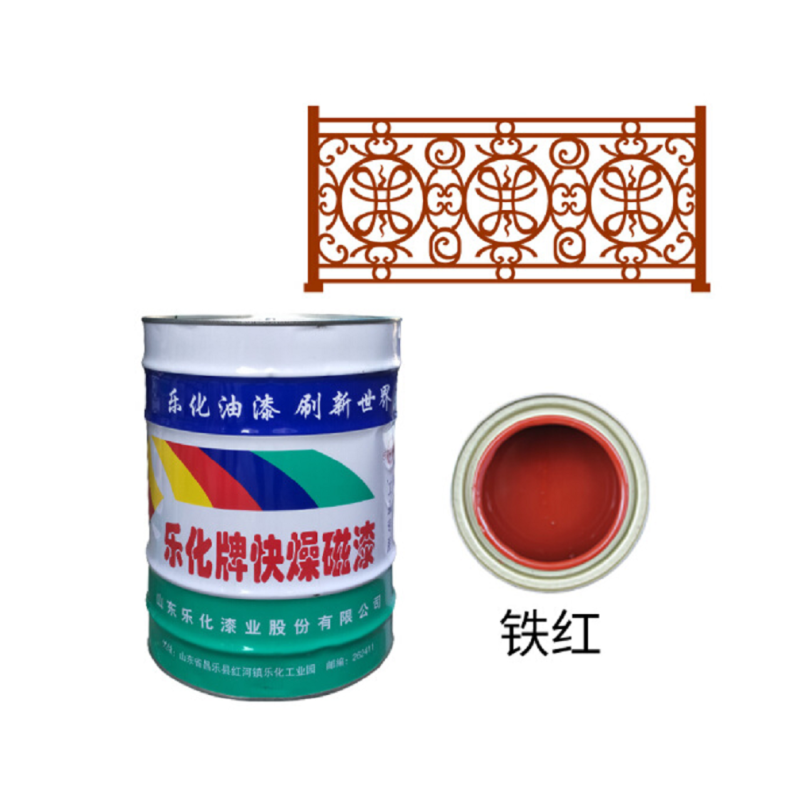 乐化牌醇酸快燥磁漆 铁红防锈漆15kg钢结构铁门J(单桶装)防锈漆金属漆彩钢瓦翻新油漆快干