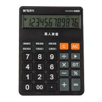 晨光818冲锋号语音型计算器 ADG98818