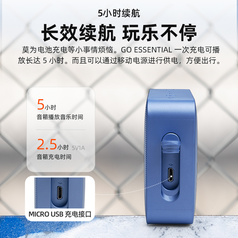 JBL GO ES青春版音乐金砖轻巧便携无线蓝牙音箱户外小音响低音炮 红色
