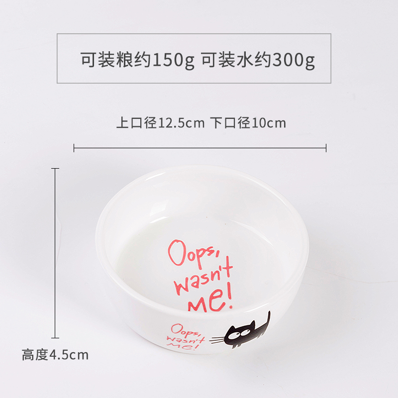 宠物猫碗狗碗狗盆猫食盆猫咪狗狗用品狗食盆陶瓷双碗饭盆多省 白色-玫红字 陶瓷碗（小型犬和猫咪可用）