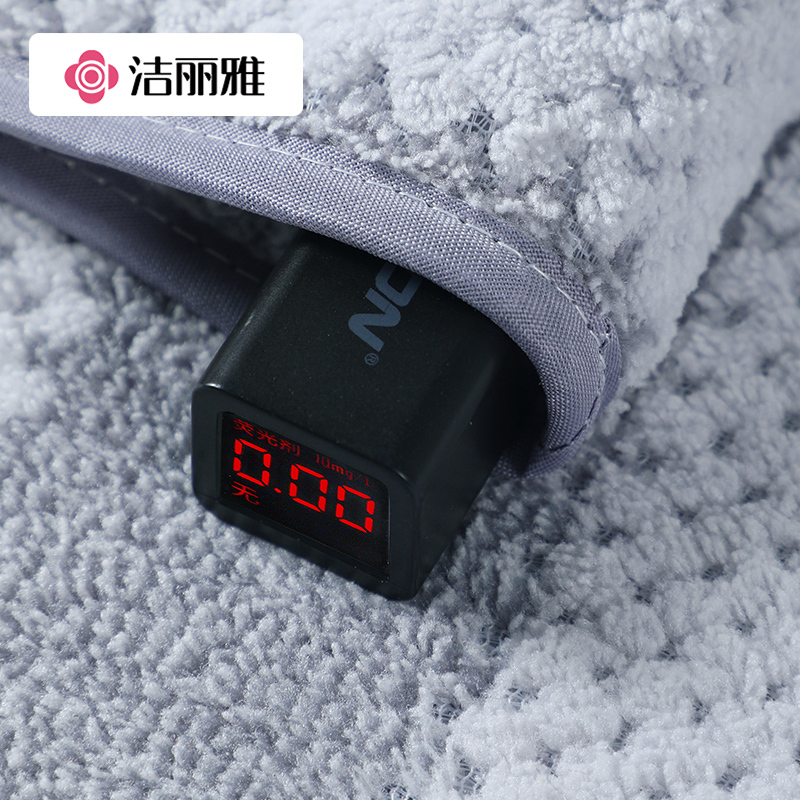 洁丽雅浴巾