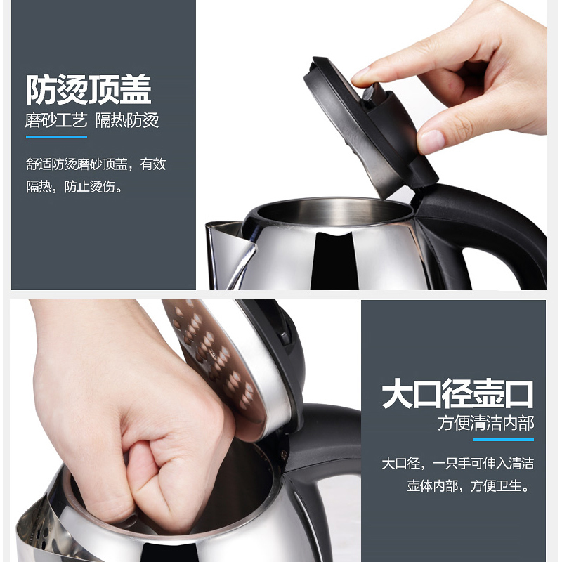美的不锈钢电热水壶 MK-SJ1702HM