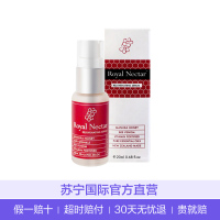 Royal Nectar皇家蜂毒活肤血清精华液20ml 滋润营养 提拉紧致 任何肤质通用 [新西兰原装进口]