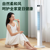 美菱(MELING)电风扇MPT-DA0022[3.5米延长线机械版]家用轻音塔扇落地扇摇头无叶风扇塔式立式宿舍台式电扇