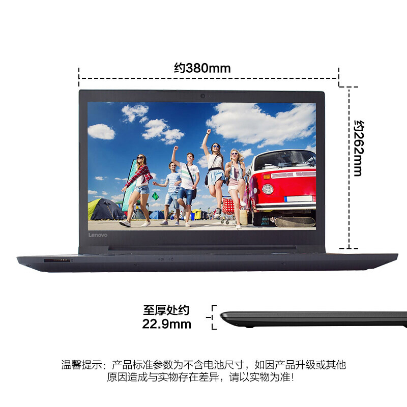 联想(Lenovo) 笔记本电脑 V310 i5-7200 8G 1T +256 2G
