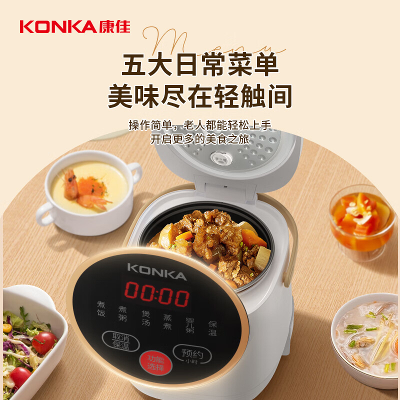 康佳电饭煲2L受热均匀不沾易清洗KDFB-2003E-W高清大图