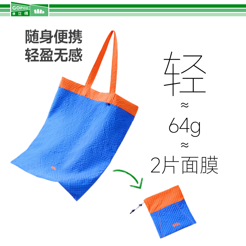 蕉下BENEUNDER创意礼品定制个性设计防晒伞夏季户外运动遮阳高清大图