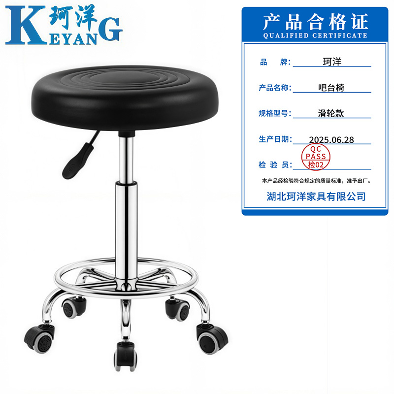 珂洋 吧台椅 滑轮款 把高清大图
