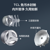 TCL 10公斤DD直驱T130免污洗衣机彩屏香薰变频滚筒超薄洗衣机 1.08洗净比 洗护更健康 G100T130-D